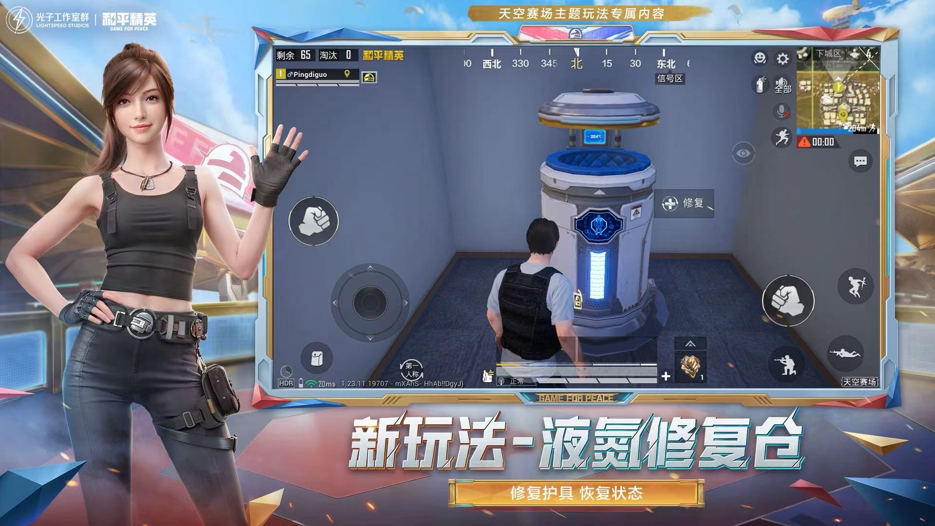 和平精英外挂【狩猎者一体直装V3.9稳定版】防猎鹰巡查 内置防封 载具显示 距离显示 空投显示 可自由调节压枪力度 自瞄力度