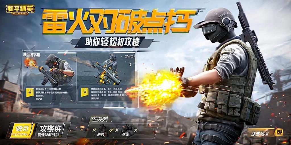 和平精英模拟器《波波内部》辅助稳定了三个赛季
